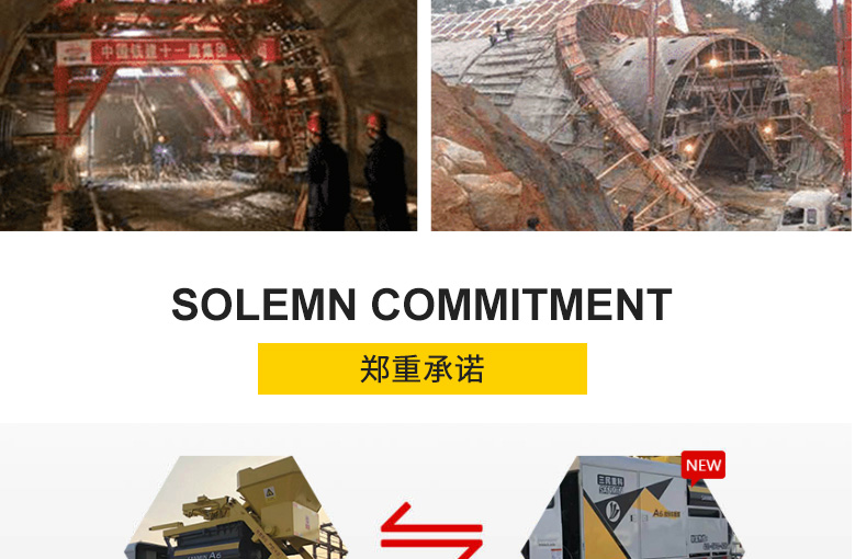 25米兩用型混凝土泵車 25米兩用型混凝土泵車