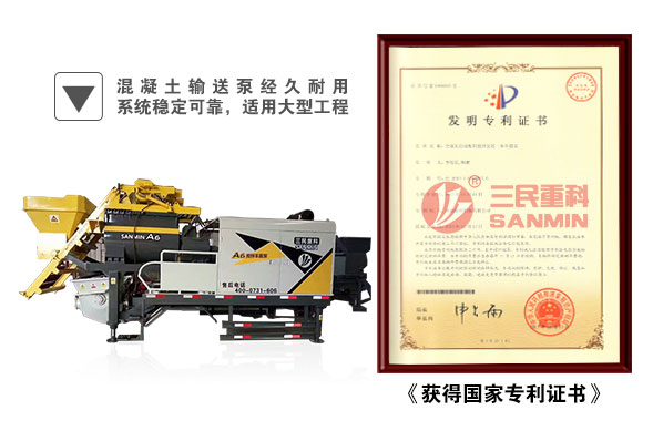 小型混凝土泵車 小型混凝土泵車