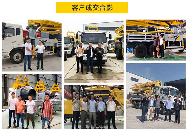小型混凝土泵車 小型混凝土泵車