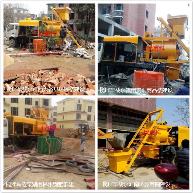 混凝土泵車 混凝土泵車