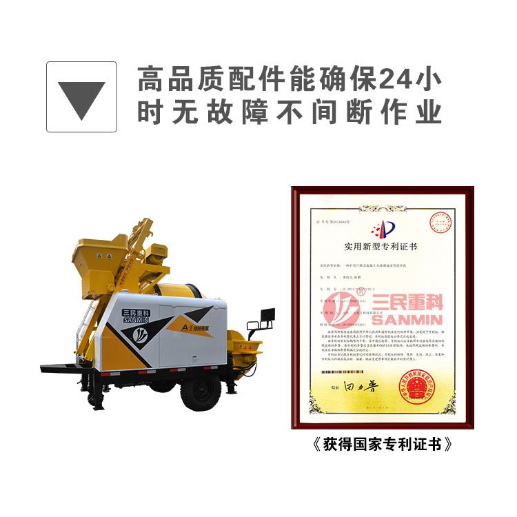 混凝土攪拌拖泵專利 混凝土攪拌拖泵專利