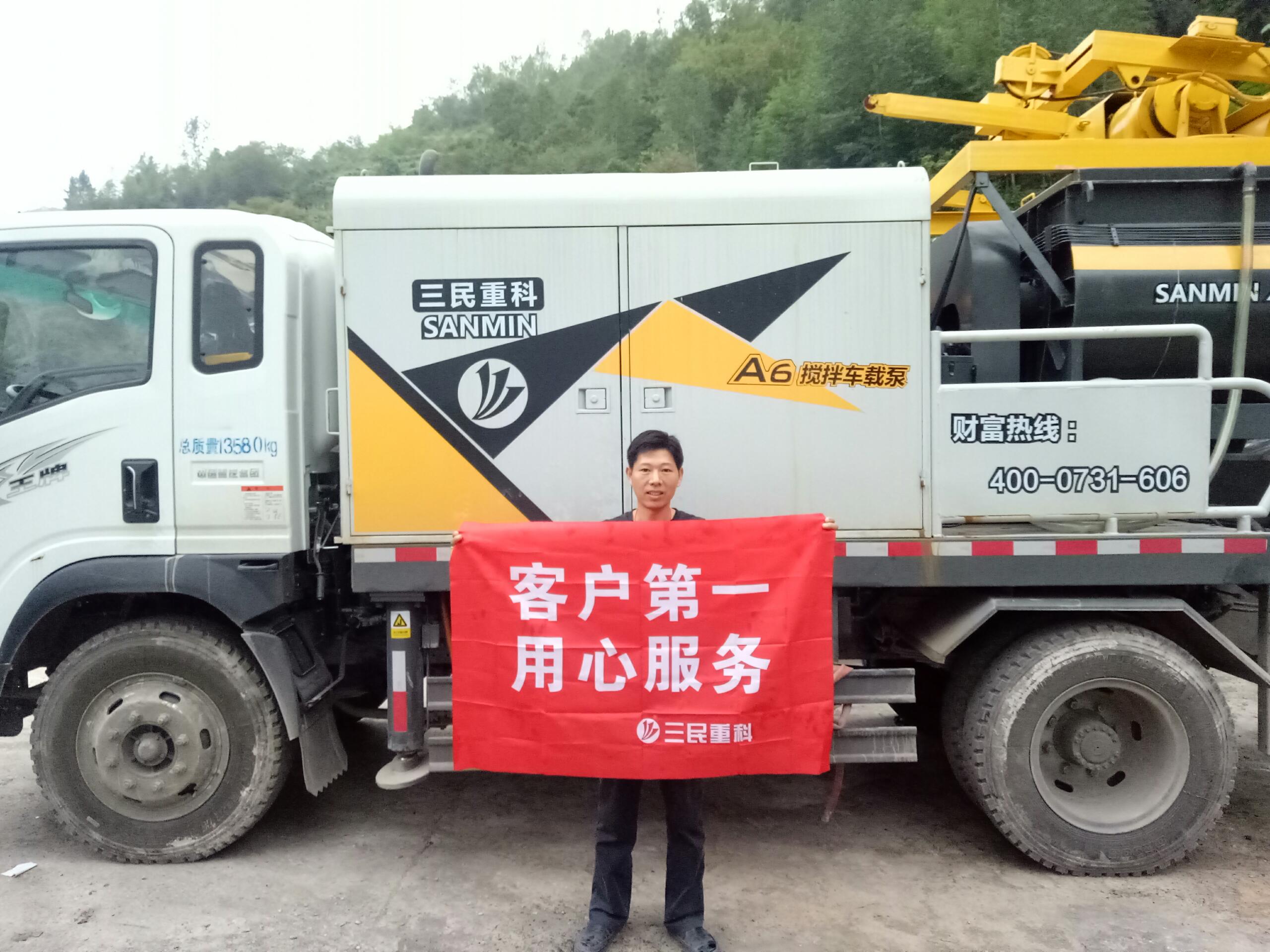 攪拌車載泵 攪拌車載泵