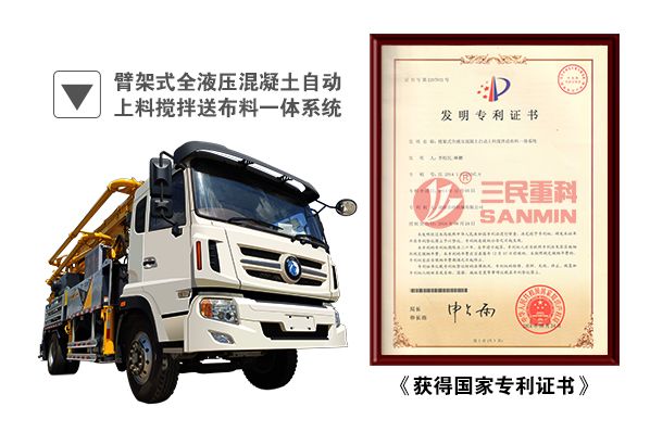 怎樣買(mǎi)到好而且價(jià)格實(shí)惠的混土攪拌泵車