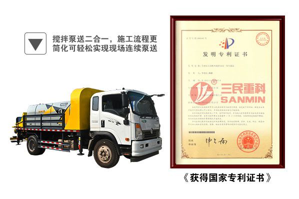 車載泵打混凝土速度很慢是什么原因？